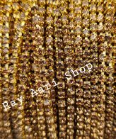 Stone Chain Gold - 1m, 14ss