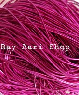 Rani Pink - Thin Zardosi - 10gms